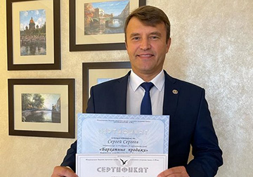 Sergei Sergeev