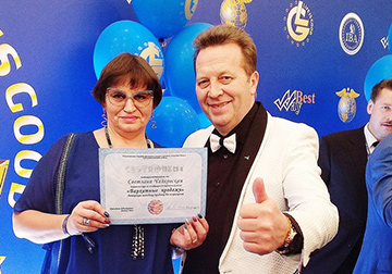 Svetlana Chaikovskaia