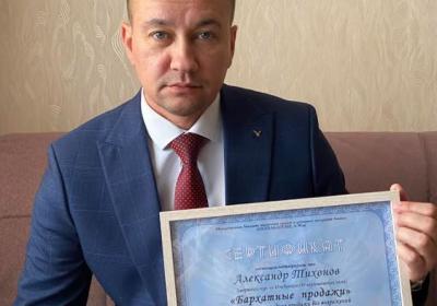 Aleksandr Tihonov