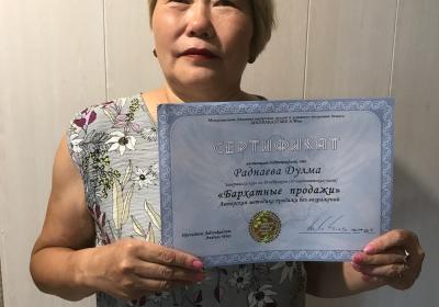 Dulma Radnaeva