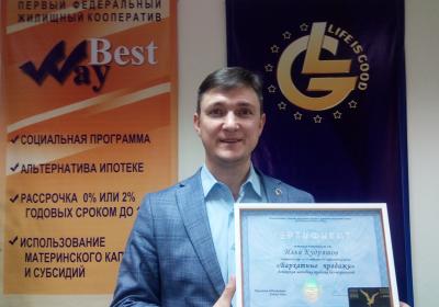 Ilia Kudriashov