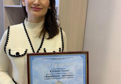 Kochneva Olga