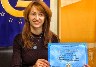 Kravchenko Iuliia