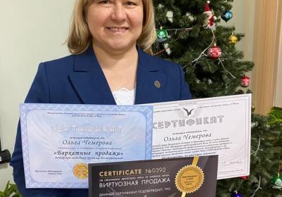 Olga Chemerova