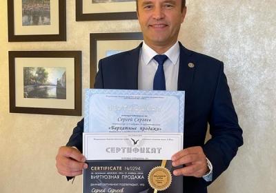 Sergei Sergeev