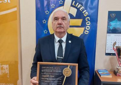 Smirnov Yurii