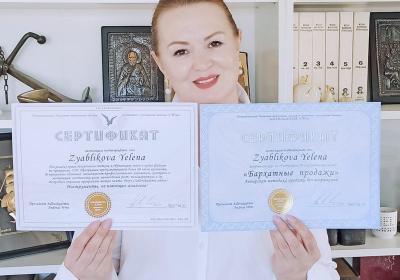 Ziablikova Elena